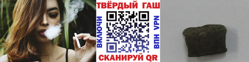 Виды наркоты Каневская Гашиш  А ПВП  Cocaine  Меф мяу мяу  Канабис 