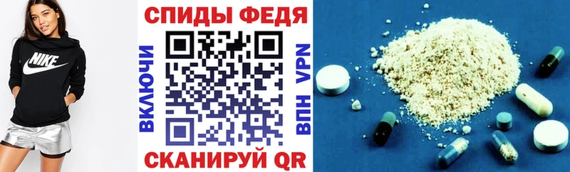 Амфетамин 97%  Каневская 