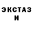 Кодеин Purple Drank StickBroke