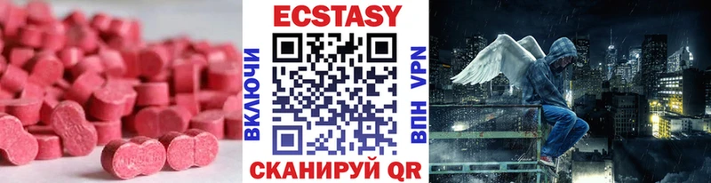 OMG ссылки где найти Каневская ЭКСТАЗИ Дубай