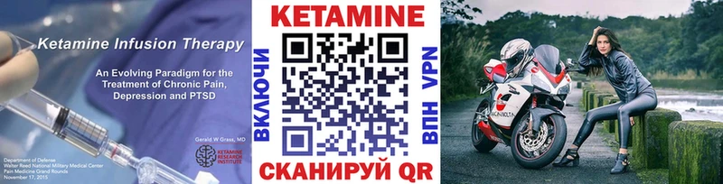хочу наркоту  Каневская  КЕТАМИН VHQ 