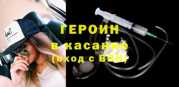 бошки Алексин