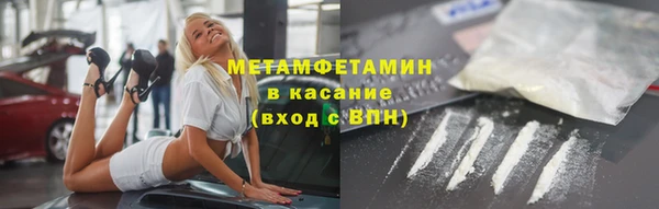 мефедрон мука Алексеевка