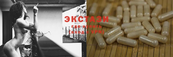 бошки Алексин