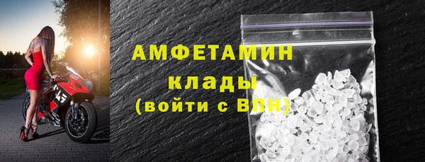 кристаллы Нефтегорск