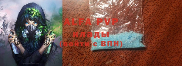 марки lsd Алзамай