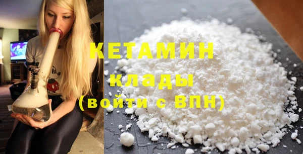 сатива Нефтекумск