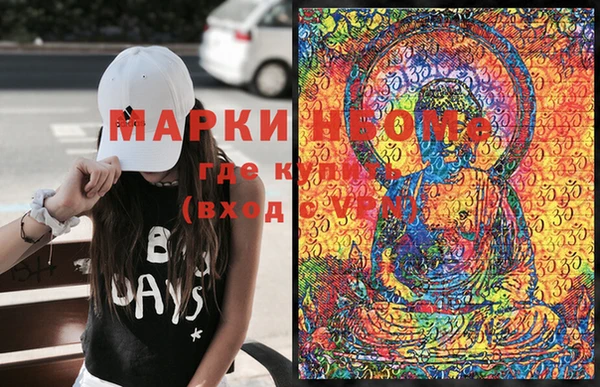 марки lsd Алзамай