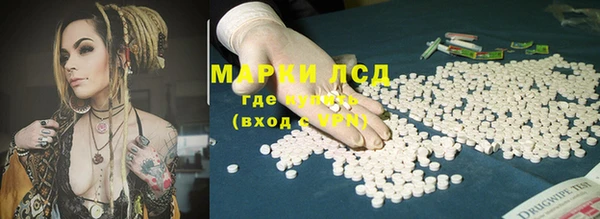 марки lsd Алзамай