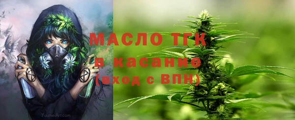 сатива Нефтекумск