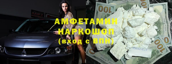 кристаллы Нефтегорск