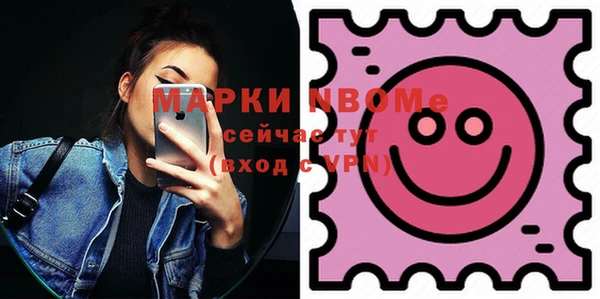 мефедрон мука Алексеевка