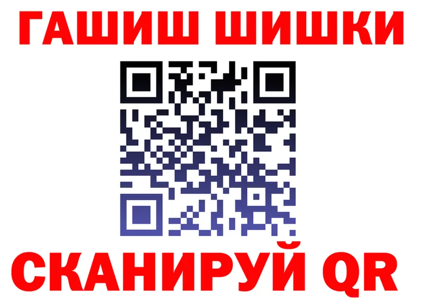 МДМА Molly зеркало shop OMG Каневская