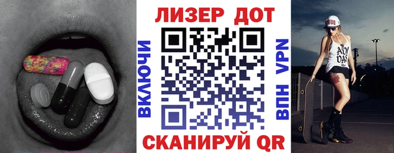 ЛСД экстази кислота  купить   Каневская 