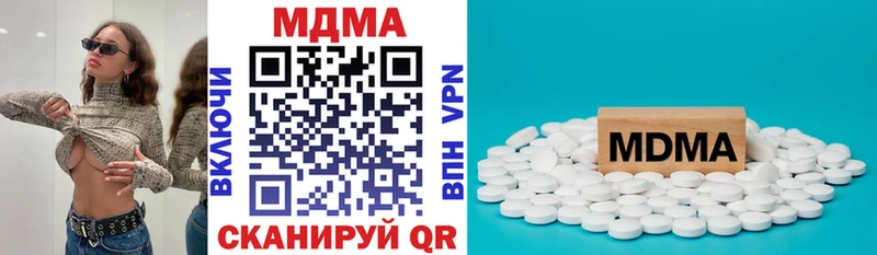 площадка Telegram  гидра зеркало  Каневская  МДМА Molly 