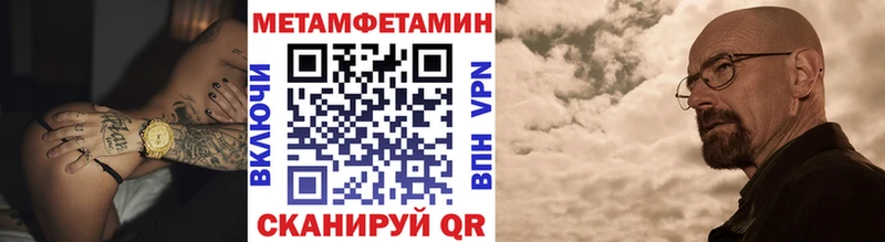 Первитин витя Каневская