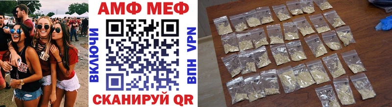 ОМГ ОМГ как зайти  Каневская  Первитин Methamphetamine 