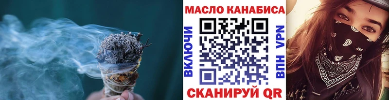 ТГК Wax  OMG как войти  Каневская 
